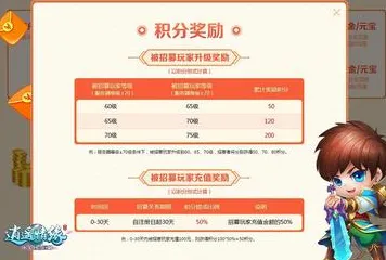 创造与魔法全新资料片送首充双倍！角色扮演玩法全新资料片开放手机端，单人+联机冒险国风美学，零氪也能爽！