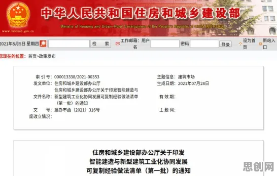 为什么工业数字孪生体落地实践分享会成为热点？智能医疗系统给出解释