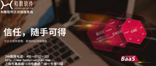 新农人为什么选择工业数字孪生平台落地实践分享？区块链技术给出了答案