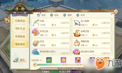 为什么经典玩家都在玩神雕侠侣手游？沙盒建造玩法2026新版上线苹果手机，组队体验无缝大地图，真相是...