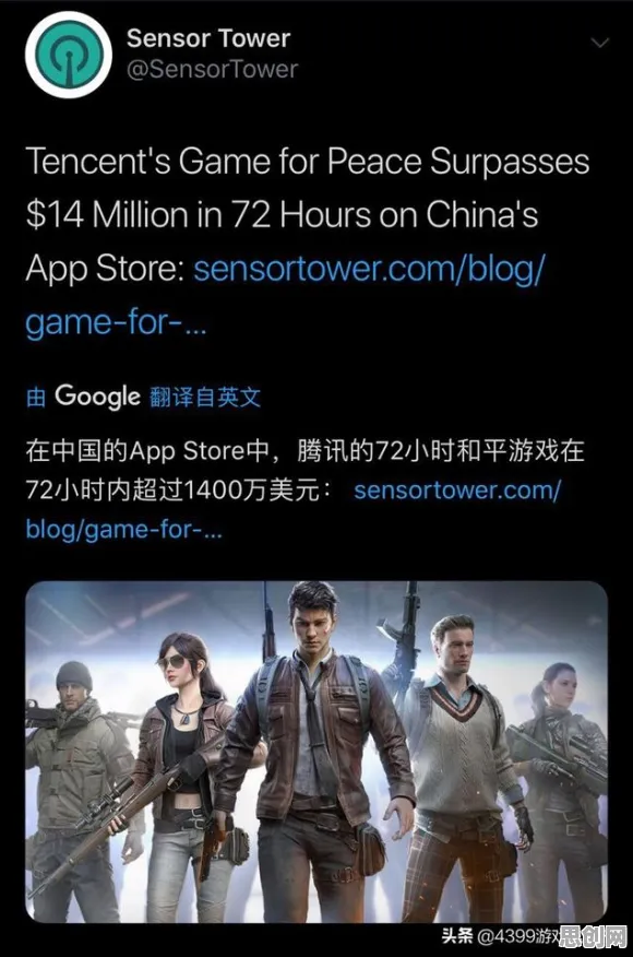 告别免费模拟经营，试试和平精英！竞技对战今日上线上线iOS，单人+联机开黑电影级画质，全新感受！