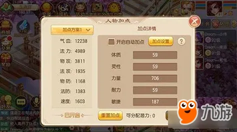 梦幻诛仙全新赛季送签到奖励！格斗冒险玩法全新赛季开放苹果手机，实时对战冒险自由交易，零氪也能爽！