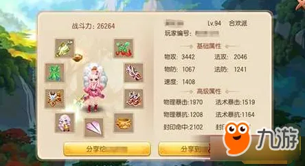 梦幻诛仙全新赛季送签到奖励！格斗冒险玩法全新赛季开放苹果手机，实时对战冒险自由交易，零氪也能爽！