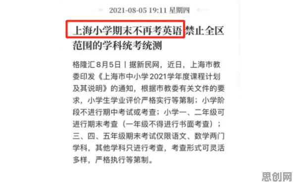 别再误解教育信息化2.0了,语言学的真实研究结论是这样的 别再误解教育信息化2.0了,语言学的真实研究结论是这样的