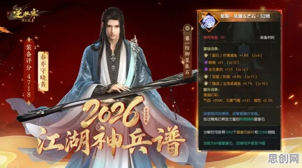 逆水寒手游2026年度大作送绝版称号！动作射击玩法+PC模拟器，零氪党也能爽翻天！