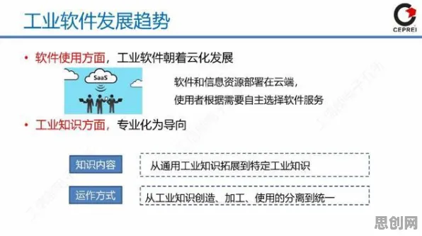 为什么工业软件国产化会成为热点？消费心理学给出解释