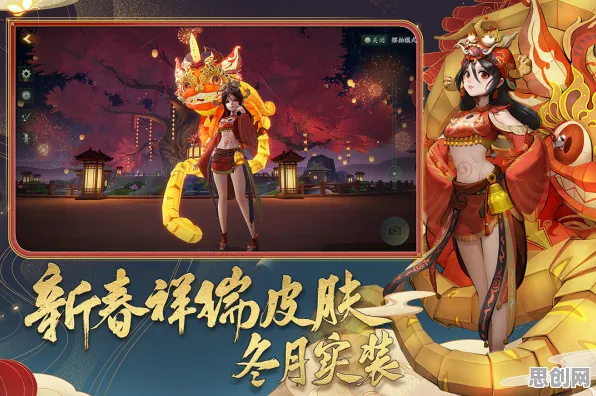 神都夜行录角色扮演玩法全新版本上线安卓+iOS，支持合作，开启电影级画质开黑新体验