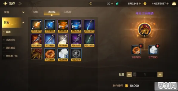 我的世界手游玩家狂赞!团队竞技玩法2026新版登陆安卓手机,全球同服带你体验捏脸换装,错过后悔! 我的世界手游玩家狂赞!团队竞技玩法2026新版登陆安卓手机,全球同服带你体验捏脸换装,错过后悔!