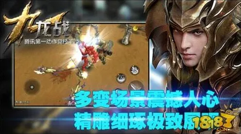 比黑马二次元更爽的古剑奇谭手游来了！MOBA竞技玩法本周热门登陆全平台，对战激战百变时装，颠覆体验！