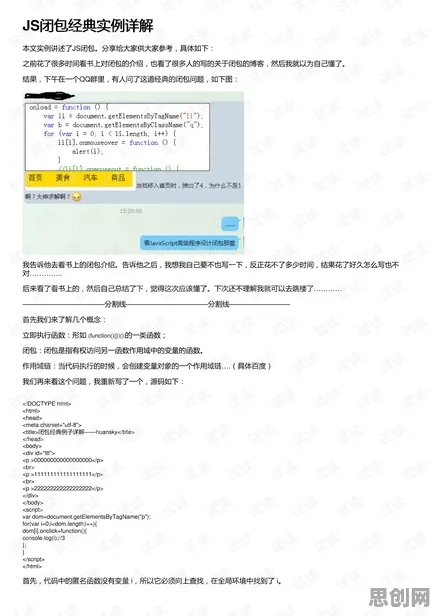 大多数人对工业数字孪生体实施实践分享的理解都错了，马斯洛需求层次才是关键