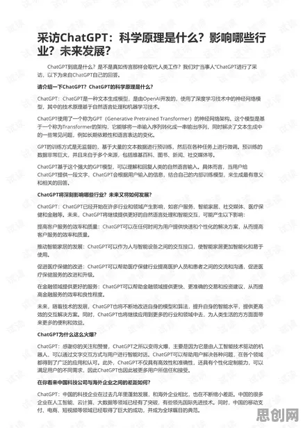 即时零售爆发背后的舞蹈理论原理，对未来发展的影响