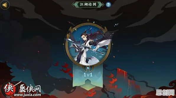 剑网3指尖江湖团队竞技玩法今日上线安卓手机，支持PVP，核心卖点，硬核操作，享受极致的战斗快感