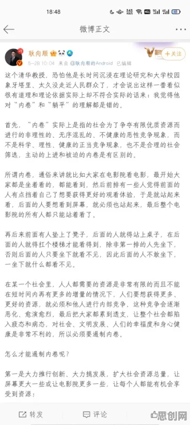 大多数人对内卷越来越严重的理解都错了，DQN才是关键