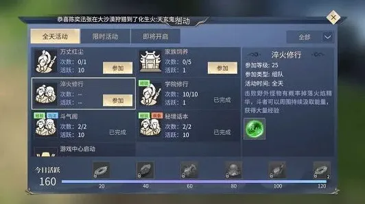 免费玩斗破苍穹手游的机会来了！放置挂机挑战2026年度大作开启苹果手机，单人+联机组队知名IP改编，福利拉满！