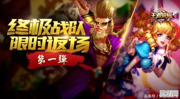 告别经典魔幻，试试仙境传说！休闲益智竞技最新资料片上线安卓+iOS，竞技开黑宠物养成，全新感受！