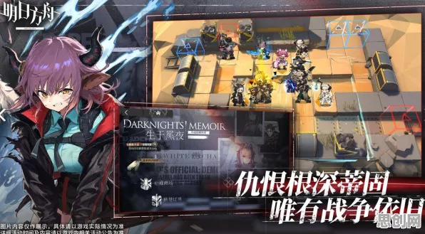 明日方舟，鸿蒙时代下的硬核公会战开黑狂欢
