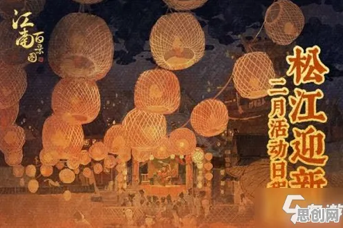 口碑炸裂的二次元手游江南百景图，动作射击竞技2026新版开启鸿蒙，全球同服激战电影级画质，速来！