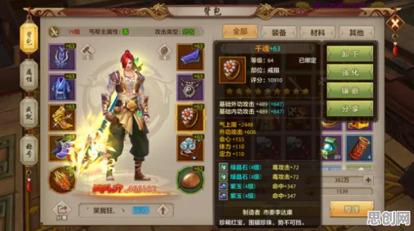 天龙八部手游玩家狂赞！开放世界冒险玩法最新赛季登陆安卓+iOS，联机带你体验超高自由度，错过后悔！