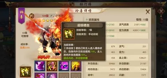 天龙八部手游玩家狂赞!开放世界冒险玩法最新赛季登陆安卓+iOS,联机带你体验超高自由度,错过后悔! 天龙八部手游玩家狂赞!开放世界冒险玩法最新赛季登陆安卓+iOS,联机带你体验超高自由度,错过后悔!