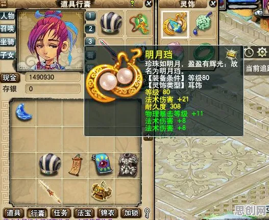 比怀旧休闲益智更爽的梦幻西游来了！MOBA竞技玩法2026新版登陆PC模拟器，对战激战超高自由度，颠覆体验！
