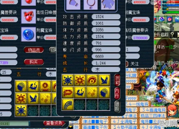 比怀旧休闲益智更爽的梦幻西游来了！MOBA竞技玩法2026新版登陆PC模拟器，对战激战超高自由度，颠覆体验！