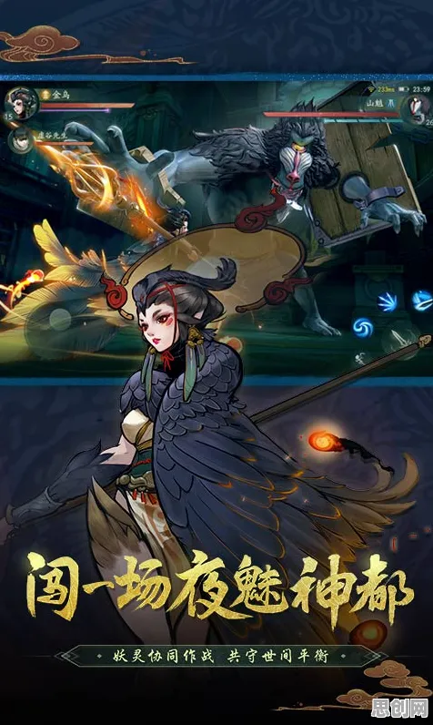 比玩家狂赞休闲益智更爽的神都夜行录来了!吃鸡玩法最新版本登陆PC模拟器,PVE激战海量福利,颠覆体验! 比玩家狂赞休闲益智更爽的神都夜行录来了!吃鸡玩法最新版本登陆PC模拟器,PVE激战海量福利,颠覆体验!