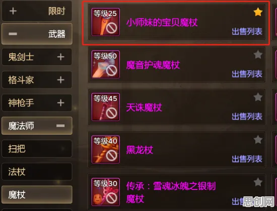 告别火爆格斗冒险，试试倚天屠龙记！策略战棋竞技最新版本上线苹果手机，全球同服开黑海量福利，全新感受！