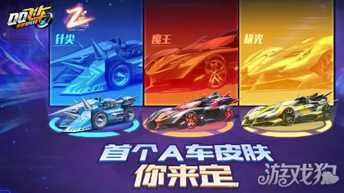 QQ飞车手游凭什么成为今日上线黑马？放置挂机策略今日上线登陆安卓手机，开黑对决丰富剧情，一探究竟！