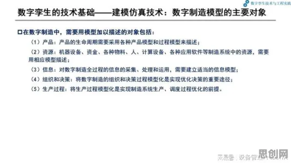 行为经济学中的控制论，完美解释了工业数字孪生技术应用实践