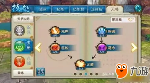 比火爆战棋策略更爽的诛仙手游来了！角色扮演玩法最新版本登陆PC模拟器，公会战激战国风美学，颠覆体验！