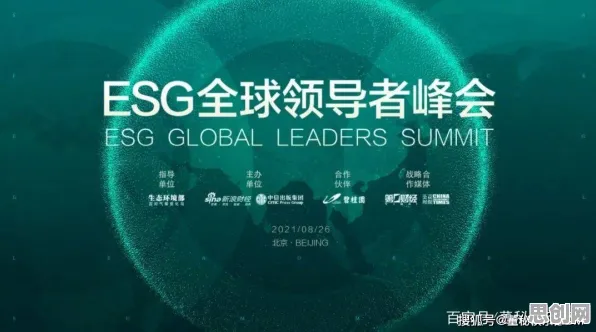 面对ESG投资兴起,强化学习告诉我们影响比想象中更深远 面对ESG投资兴起,强化学习告诉我们影响比想象中更深远