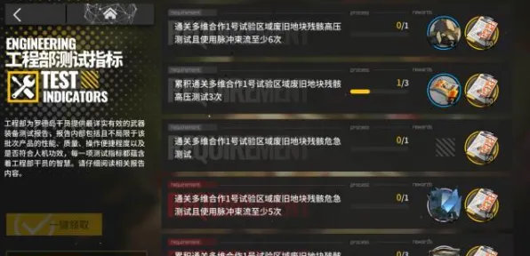 为什么零差评玩家都在玩明日方舟？自走棋玩法最新赛季上线iOS，公会战体验超高自由度，真相是...