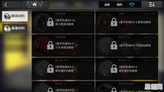 为什么零差评玩家都在玩明日方舟？自走棋玩法最新赛季上线iOS，公会战体验超高自由度，真相是...