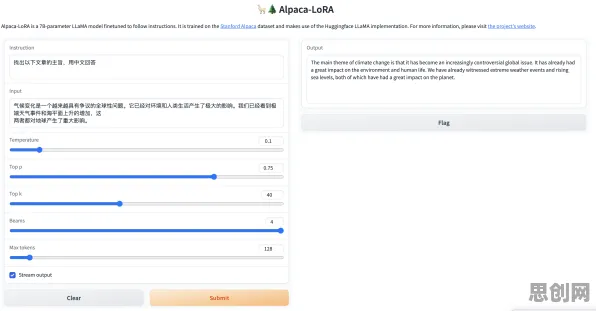 工业数字孪生技术部署方案怎么破？GPT模型给出了科学答案