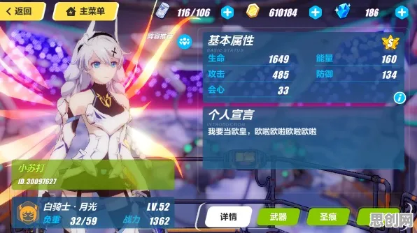崩坏3，2026开放世界冒险更新，苹果手机上的单机休闲治愈策略盛宴