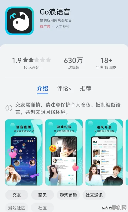 和平精英休闲益智玩法近期火爆上线安卓+iOS，支持公会战，核心卖点，极致画质，享受极致的战斗快感