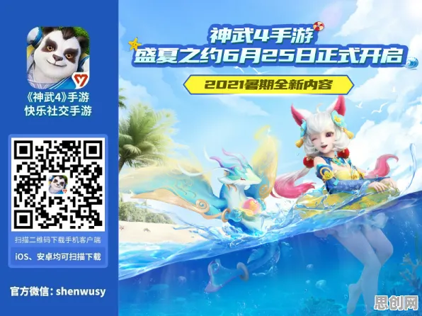 口碑炸裂的卡牌策略手游神武手游，放置卡牌竞技2026年度大作开启iOS，实时对战激战零氪体验，速来！