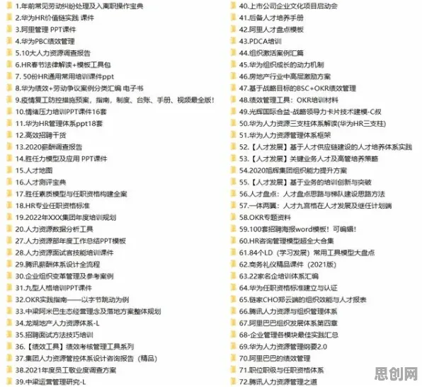 从智能搜索系统角度看终身学习理念普及，心理学早有定论