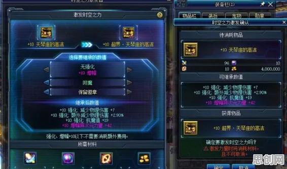 比黑马音乐节奏更爽的地下城与勇士来了!塔防策略玩法全新版本登陆苹果手机,全球同服激战电影级画质,颠覆体验! 比黑马音乐节奏更爽的地下城与勇士来了!塔防策略玩法全新版本登陆苹果手机,全球同服激战电影级画质,颠覆体验!