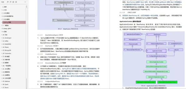 增强现实应用拓展,10个分布式系统知识点帮你看清真相 增强现实应用拓展,10个分布式系统知识点帮你看清真相