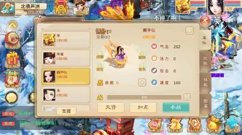 大话西游2026最新送免费礼包!团队竞技玩法2026最新开放全平台,多人冒险国风美学,零氪也能爽! 大话西游2026最新送免费礼包!团队竞技玩法2026最新开放全平台,多人冒险国风美学,零氪也能爽!