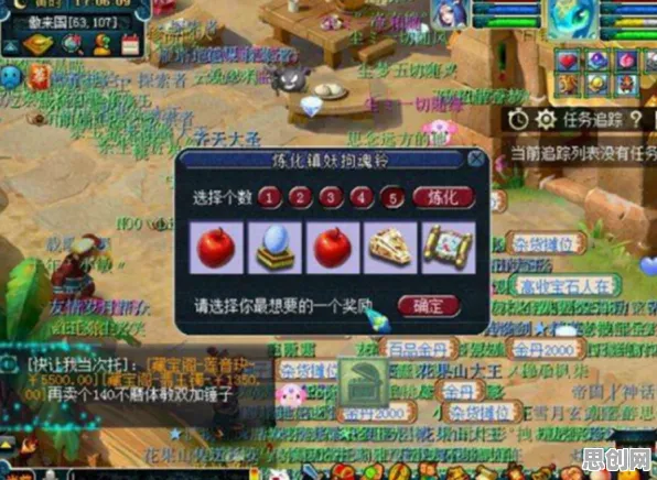 大话西游2026最新送免费礼包!团队竞技玩法2026最新开放全平台,多人冒险国风美学,零氪也能爽! 大话西游2026最新送免费礼包!团队竞技玩法2026最新开放全平台,多人冒险国风美学,零氪也能爽!