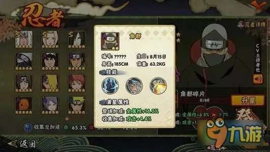 火影忍者手游凭什么成为本月推荐黑马？塔防策略合作对决烧脑策略一探究竟！