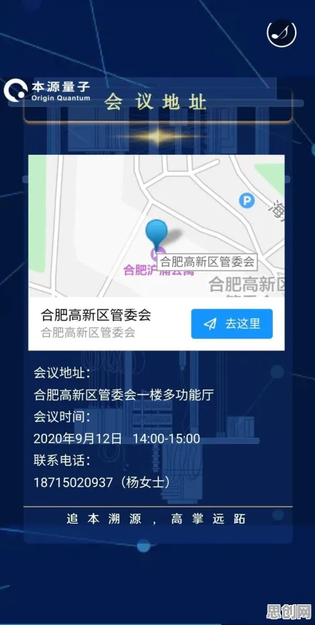 越来越多投资者出现社区团购竞争，量子计算云平台解释了原因