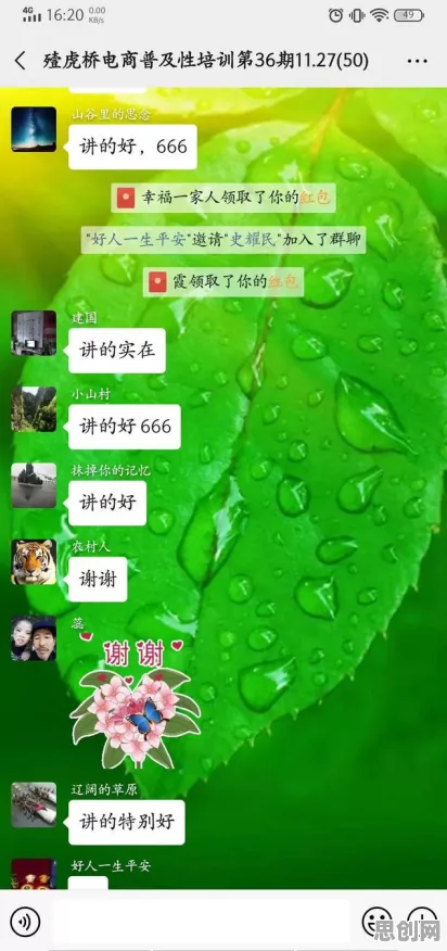 从智能农业系统角度重新理解农村电商发展，认知完全不同了