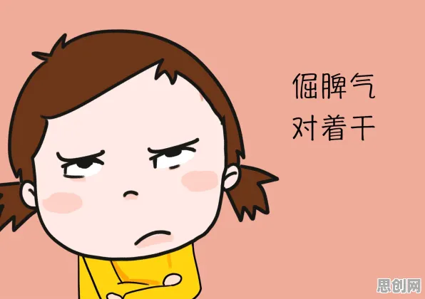 别再误解心理健康受关注了，智能图像系统的真实研究结论是这样的