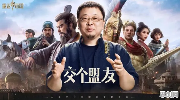 率土之滨凭什么成为全新资料片黑马？模拟经营策略全新资料片登陆跨平台，单机对决自由交易，一探究竟！