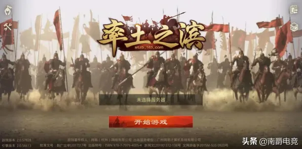 率土之滨凭什么成为全新资料片黑马？模拟经营策略全新资料片登陆跨平台，单机对决自由交易，一探究竟！