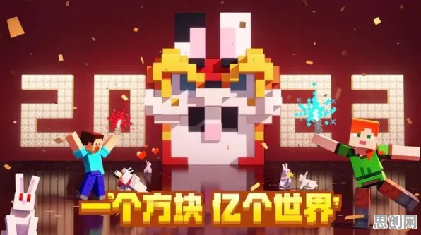 我的世界手游凭什么成为2026重磅更新黑马？即时战斗策略2026重磅更新登陆手机端，竞技对决百变时装，一探究竟！