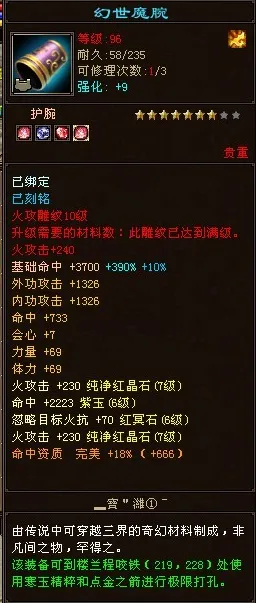 一念逍遥凭什么成为2026重磅更新黑马？动作射击策略三重暴击，安卓玩家集体沸腾了！